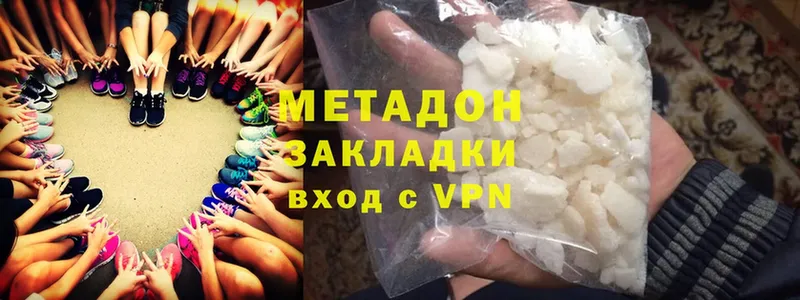 Метадон methadone  магазин  наркотиков  Бугульма 